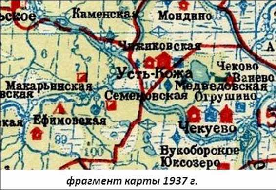 Карта пыталовского района 1937 года