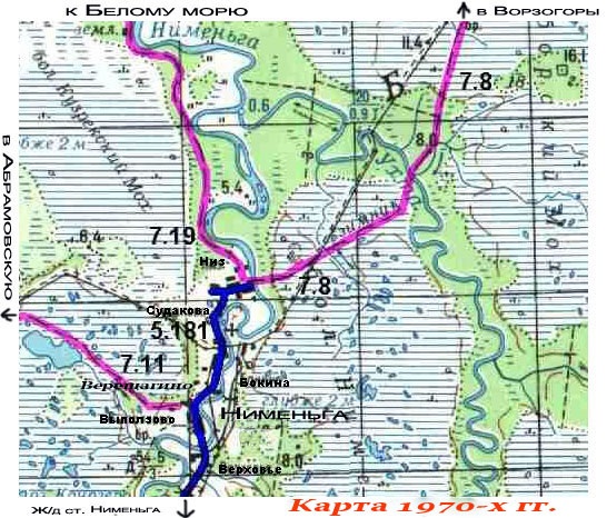 Карта онежского района подробная